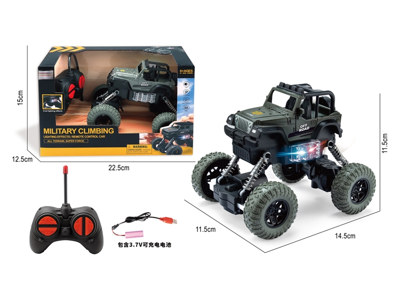 4-CHANNELS R/C CAR W/LIGHT（INCLUDED BATTERY） - HP1220197