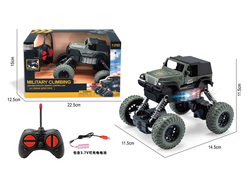 4-CHANNELS R/C CAR W/LIGHT（INCLUDED BATTERY） - HP1220198