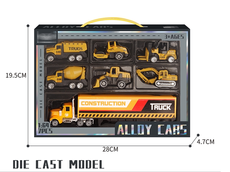 DIE CAST CAR SET - HP1220213