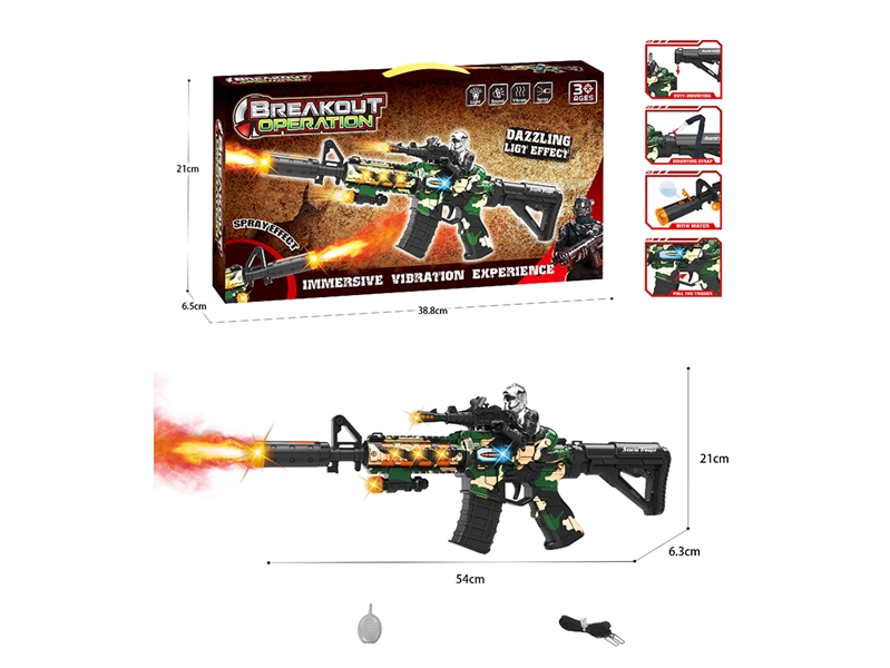 B/O GUN W/SHAKE & & SPRAY & LIGHT & SOUND & ACCESSORIES（NOT INCLUDED BATTERY） - HP1220214