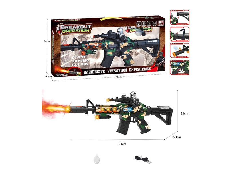 B/O GUN W/SHAKE & & SPRAY & LIGHT & SOUND & ACCESSORIES（NOT INCLUDED BATTERY） - HP1220216