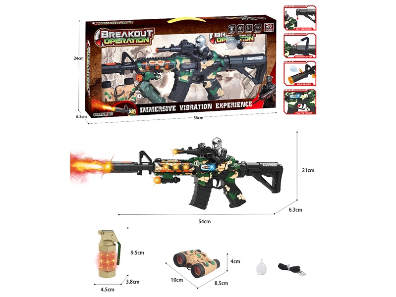 B/O GUN W/SHAKE & & SPRAY & LIGHT & SOUND & ACCESSORIES（NOT INCLUDED BATTERY） - HP1220217