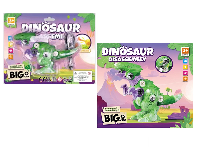 ASSEMBLE DINOSAUR SET - HP1220243