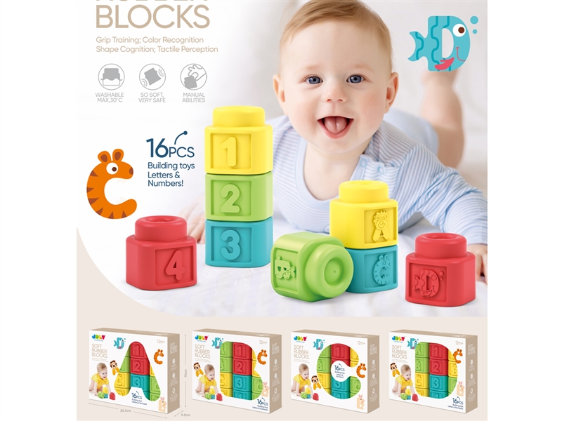 BUILDING BLOCKS 16PCS , 4ASST - HP1220282