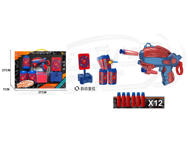 SOFT SHOOTING GUN SET - HP1220400