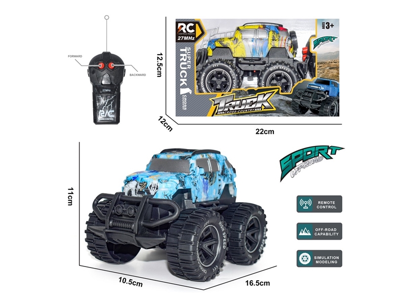 2-CHANNE R/C CAR（NOT INCLUDED BATTERY） - HP1221035