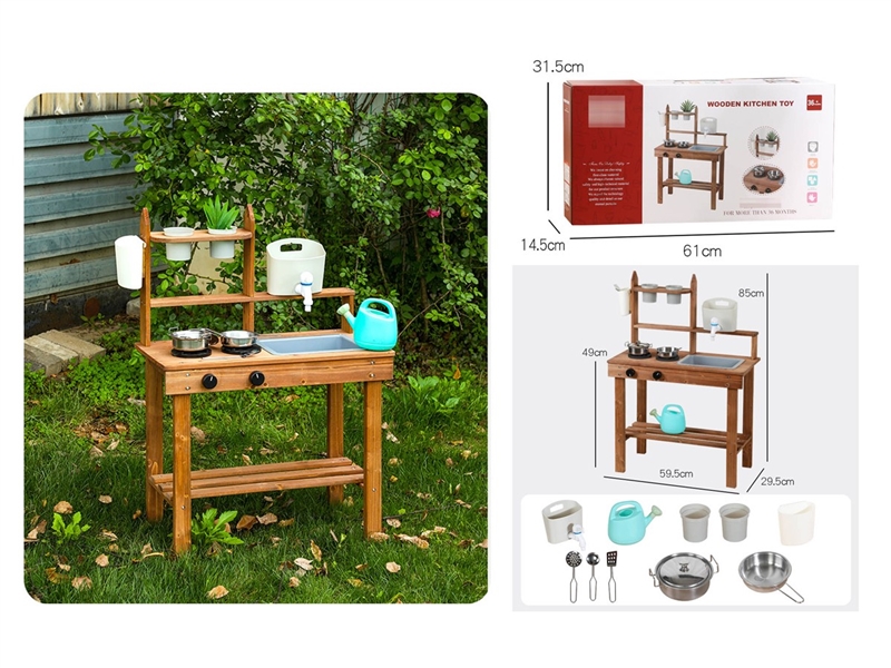 WOODEN KITCHEN SET - HP1221422