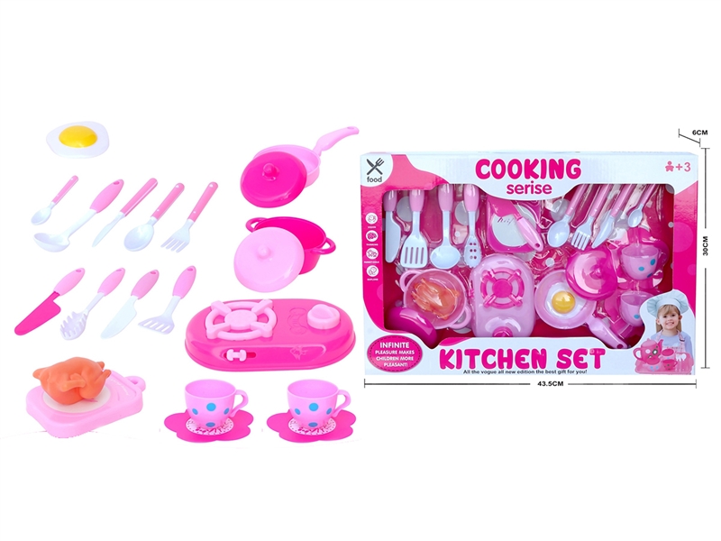 KITCHEN SET - HP1221546