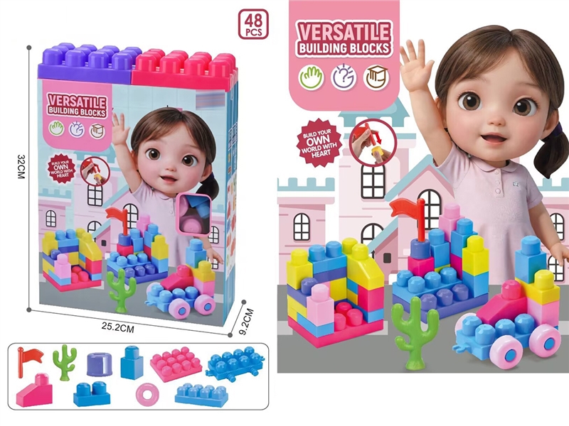 BUILDING BLOCKS 48PCS - HP1221620
