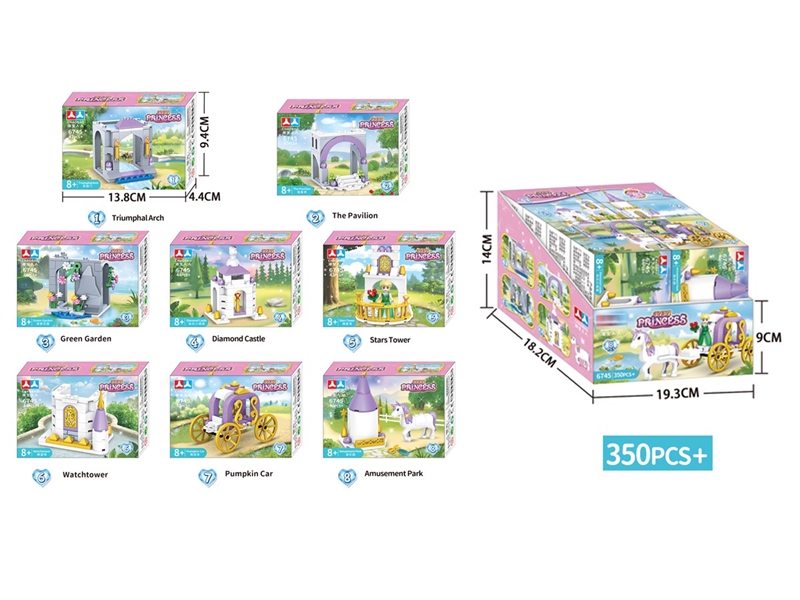 8合体城堡马车350pcs - HP1222530