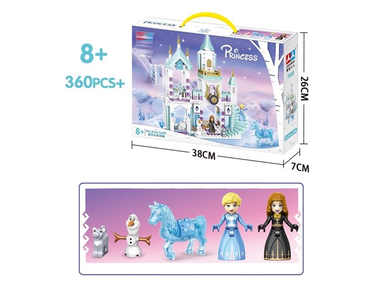 爱莎冰雪城堡360片 - HP1222531