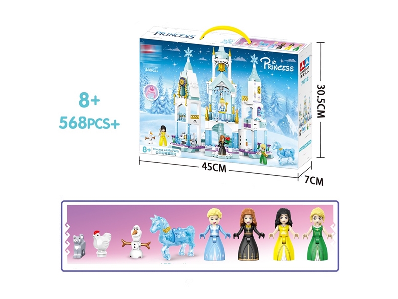 公主的城堡派对568PCS - HP1222532