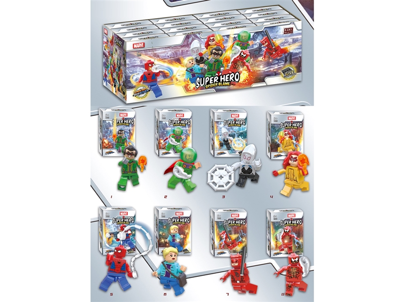 BUILDING BLOCKS , 16PCS/DISPLAY BOX - HP1222643