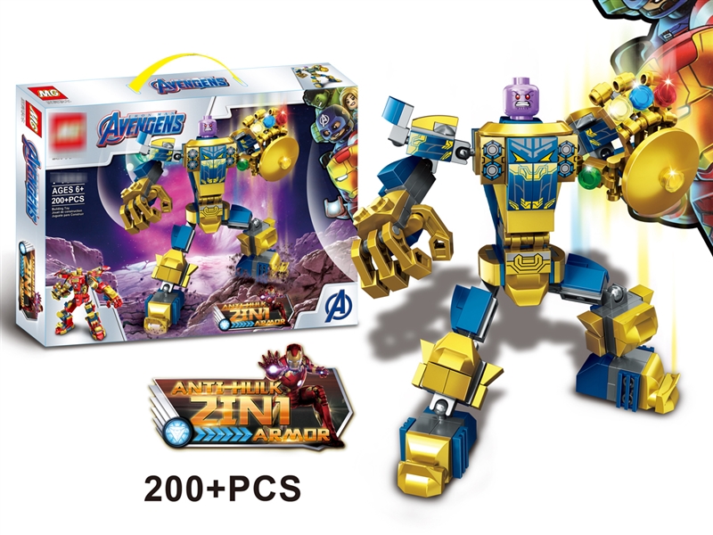 BUILDING BLOCKS 200PCS+ - HP1222657