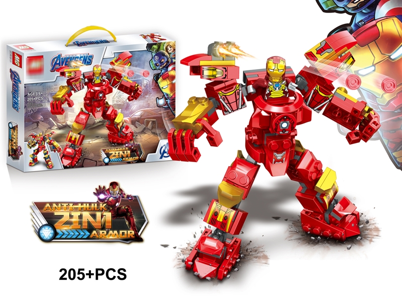 BUILDING BLOCKS 205PCS+ - HP1222658