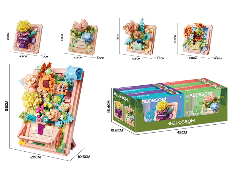 BUILDING BLOCKS，200-236PCS,8PCS/DISPLAY BOX - HP1222674