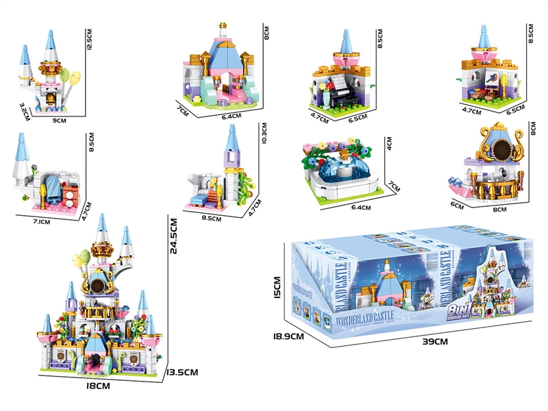 BUILDING BLOCKS，90-100PCS,8PCS/DISPLAY BOX - HP1222680