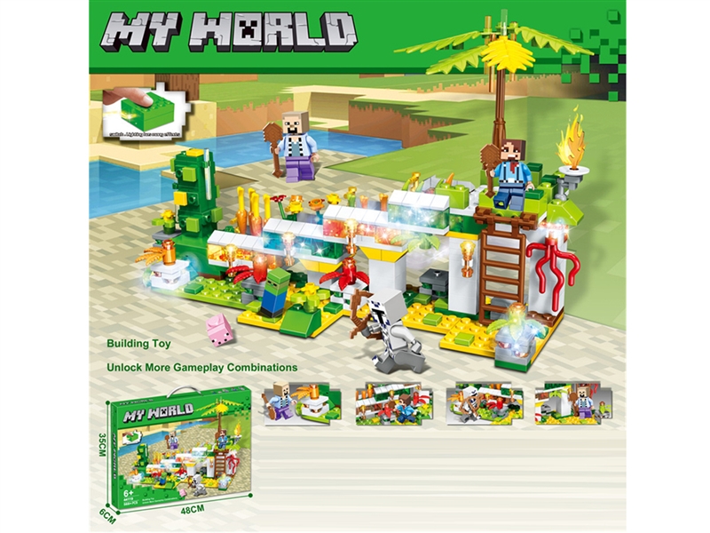 BUILDING BLOCKS W/LIGHT 568PCS+ - HP1222724