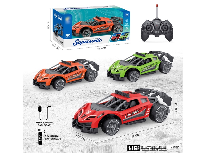 1:16 4-CHANNEL R/C CAR , 3COLOURS（INCLUDED BATTERY） - HP1222730