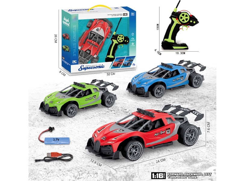 1:16 4-CHANNEL R/C CAR , 3COLOURS（INCLUDED BATTERY） - HP1222731