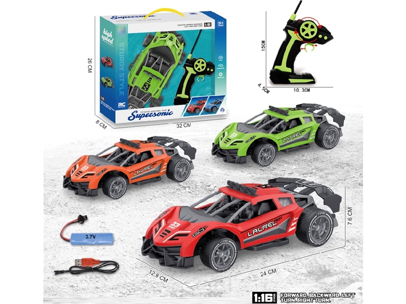 1:16 4-CHANNEL R/C CAR , 3COLOURS（INCLUDED BATTERY） - HP1222733