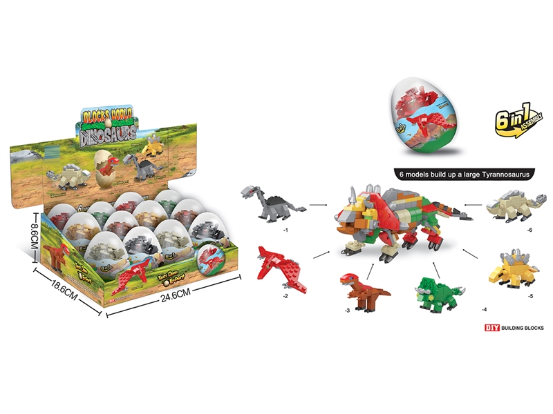 BUILDING BLOCK-EGG TWISTER,12PCS/DISPLAY BOX - HP1222798