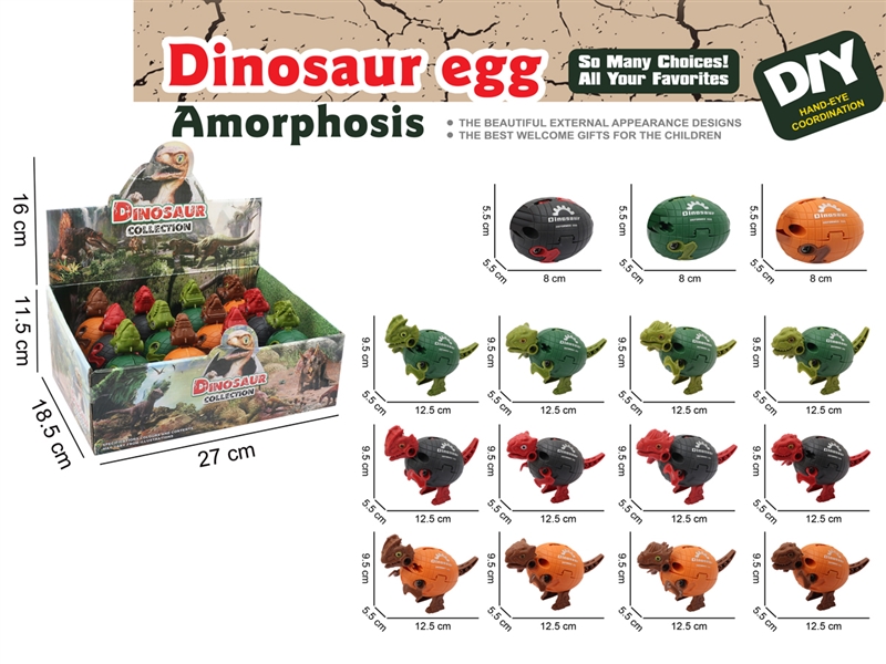 ASSEMBLE DINOSAUR EGG , 12PCS/DISPLAY BOX - HP1222839