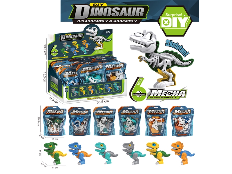 ASSEMBLE DINOSAUR , 24PCS/DISPLAY BOX - HP1222840