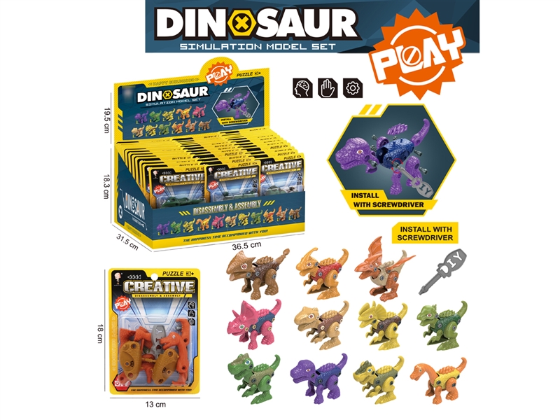 ASSEMBLE DINOSAUR , 36PCS/DISPLAY BOX - HP1222841