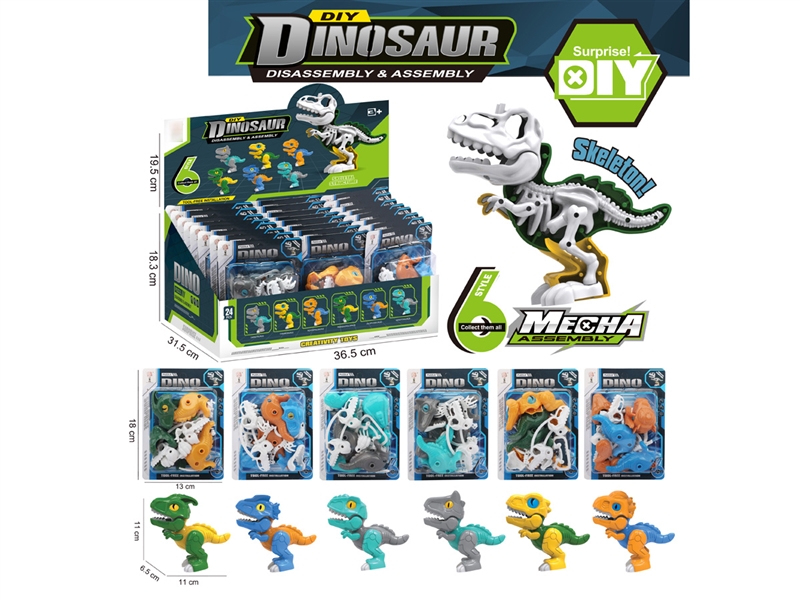 ASSEMBLE DINOSAUR , 24PCS/DISPLAY BOX - HP1222842