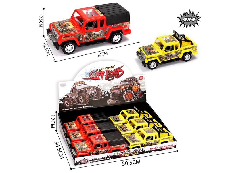 FRICTION CAR 2COLOURS,6PCS/DISPLAY BOX - HP1222873