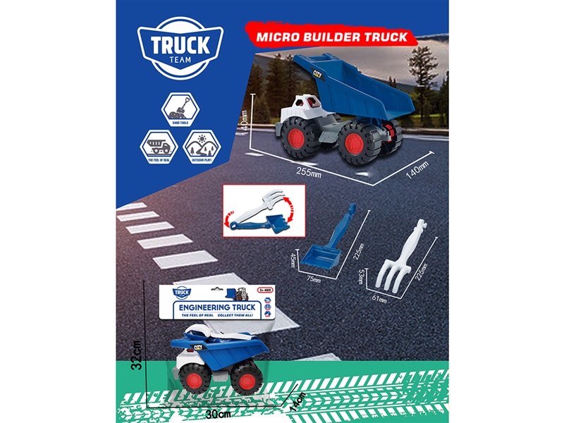 FREE WAY CONSTRUCTION TRUCK - HP1222920