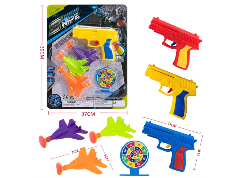 SOFT SHOOTING GUN SET - HP1222943