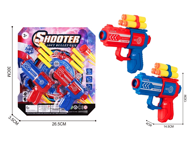 EVA SOFT SHOOTING GUN SET - HP1222948