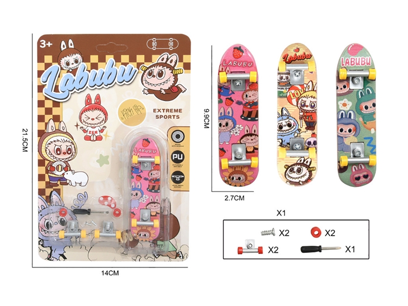 FINGER SKATE BOARD SET - HP1223152