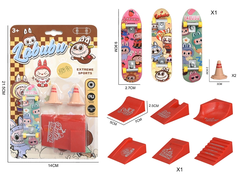 FINGER SKATE BOARD SET - HP1223153