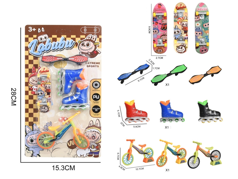 FINGER SKATE BOARD SET - HP1223154