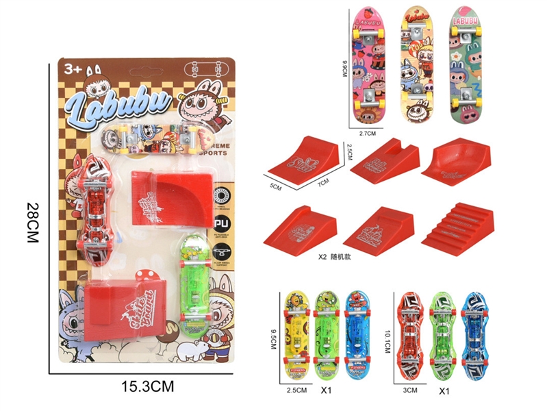 FINGER SKATE BOARD SET - HP1223156