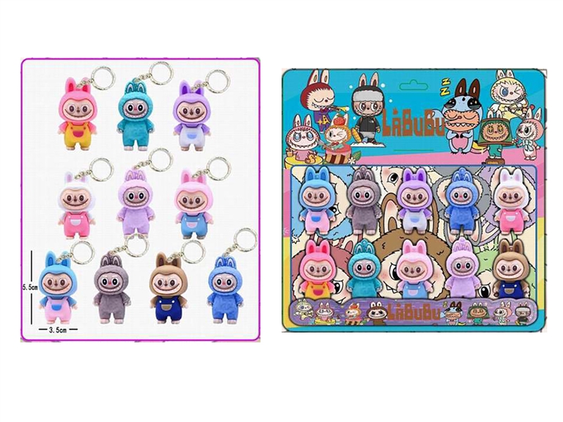 5.5CM KEY CHAIN,10PCS - HP1223162