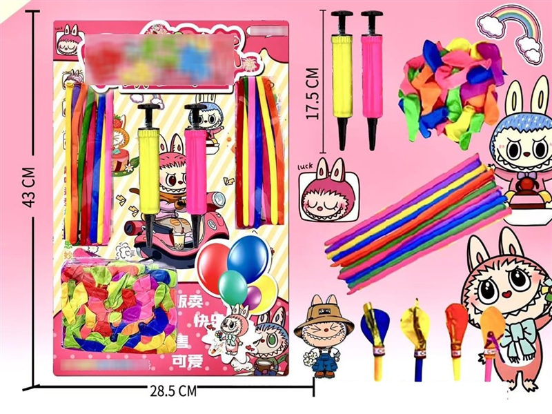 BALLOON SET - HP1223173