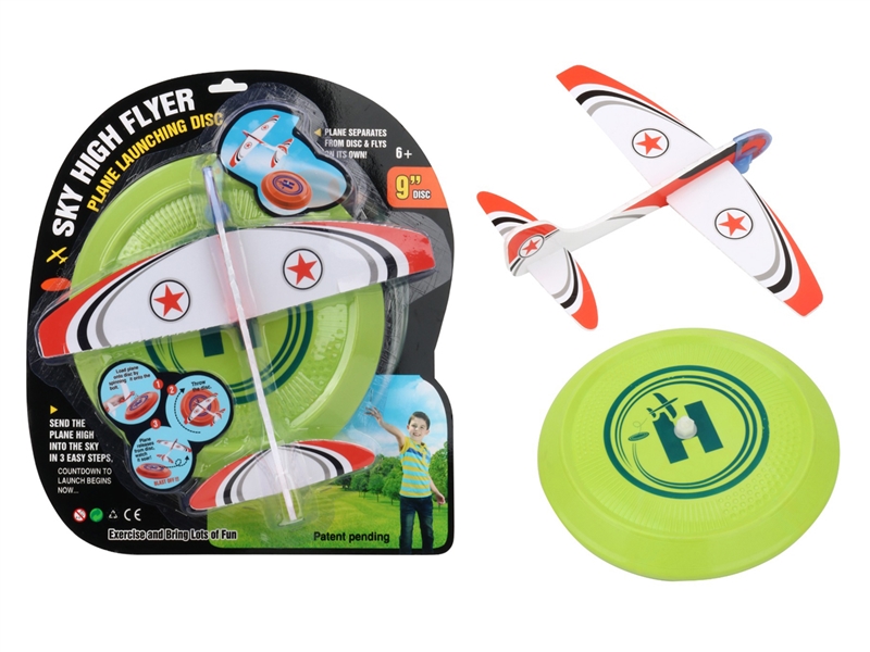 FRISBEE & PLANE SET,3COLOURS - HP1223185