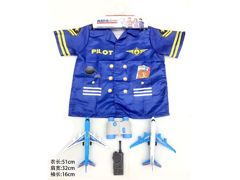 KIDS COSTUMES SET - HP1223241