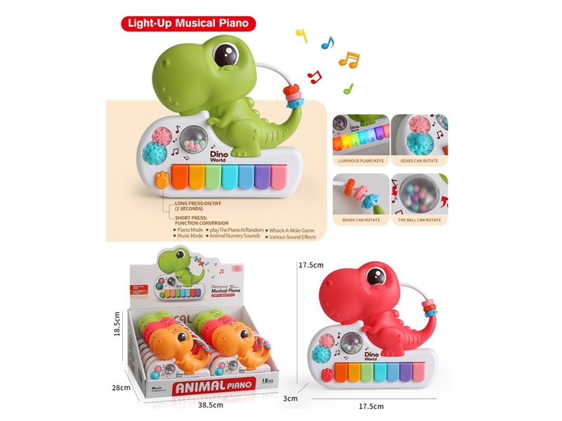 恐龙音乐电子琴（12PCS/盒） - HP1223459