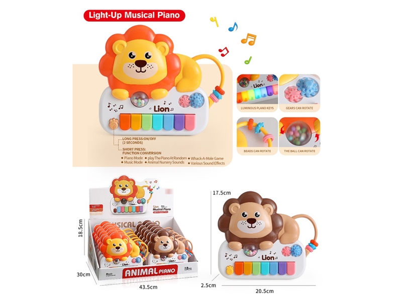 狮子音乐电子琴（12PCS/盒） - HP1223460