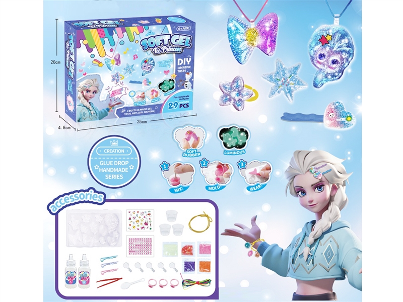 DIY SOFT GEL TOYS - HP1223548