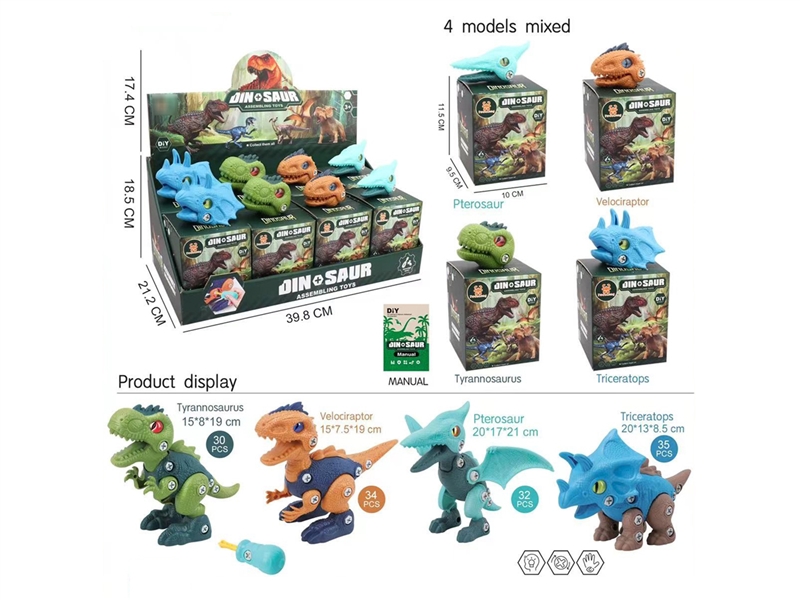 ASSEMBLE DINOSAUR 8PCS/DISPLAY BOX - HP1223559