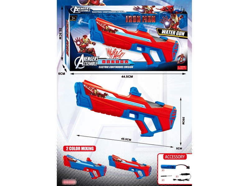 B/O WATER GUN,2COLOURS - HP1223562