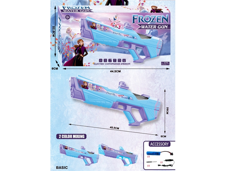 B/O WATER GUN,2COLOURS - HP1223563