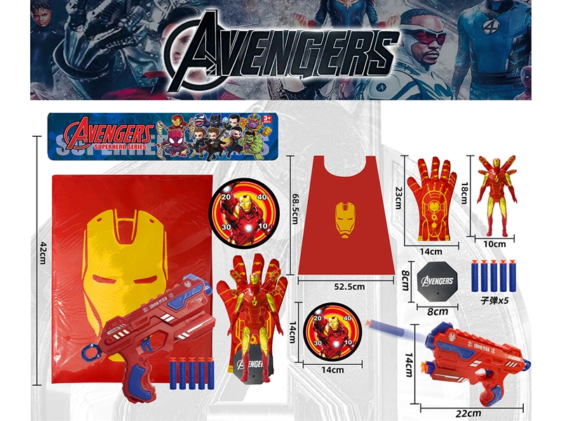 AVENGERS HERO SET - HP1223614