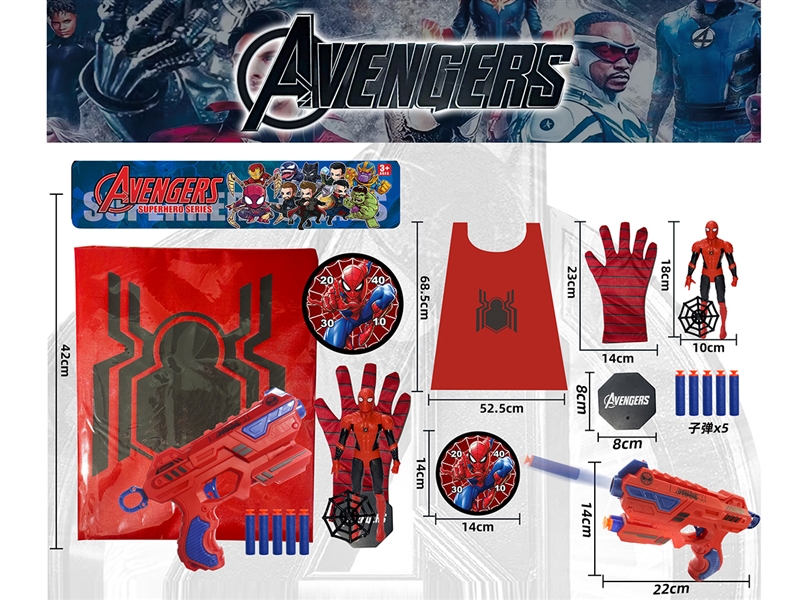 AVENGERS HERO SET - HP1223615